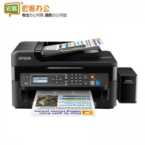 爱普生/epson L565 墨仓式多功能一体机（打印 复印 扫描 云打印 无线直连）