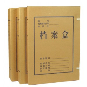 优质2cm，3cm，4cm，5cm，6cm牛皮纸档案盒