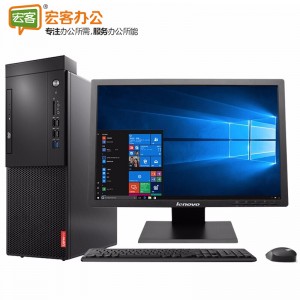联想/Lenovo 启天M425-D008 台式机电脑整机（i3-8100/4G/128G固态/19.5"）