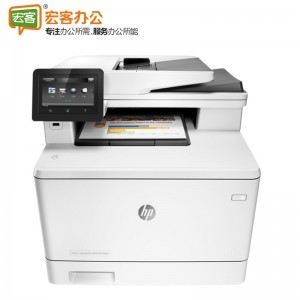 惠普/HP M477FDW彩色激光多功能一体机