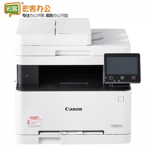 佳能Canon MF633Cdw 彩色激光一体机（三合一/无线/双面打印）