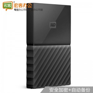 西部数据 My Passport 加密款移动硬盘 USB3.0 可选容量