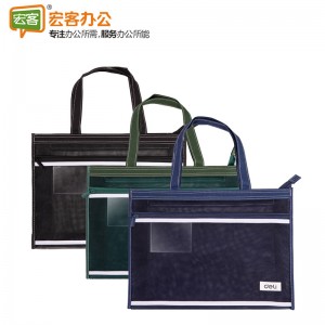 得力 BA130网纱袋