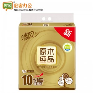 清风金装抽纸原木抽纸巾批发整箱面纸10包餐巾纸卫生纸抽家庭装