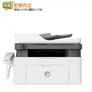  惠普/HP Laser MFP 138pn  黑白激光多功能一体机 新品(四合一/有线网络)