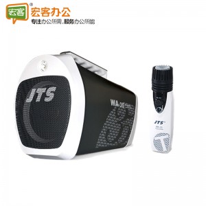JTS WA-35/Mh35扩音器无线户外讲解喊话专用多功能手提移动扩音机