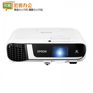 爱普生/EPSON CB-W52 投影仪 办公家用商务高清投影机 4000ANSI流明