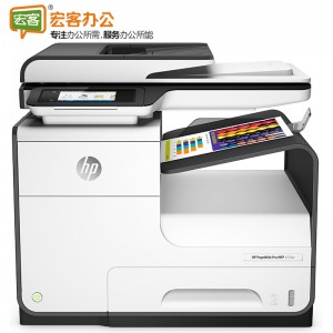 惠普/HP Pro 477dw彩色激光多功能一体机
