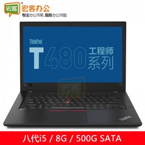 联想ThinkPad T480-A042CD 14＂笔记本电脑i5-8250U 8G 500G