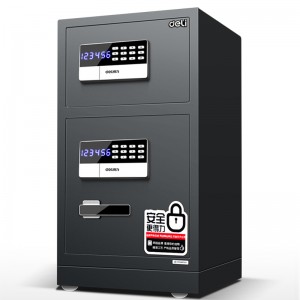 得力deli 3657A 电子密码保管箱/保险箱/保险柜