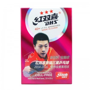 红双喜 三星优质国际正规比赛乒乓球 HK10974（6个装）