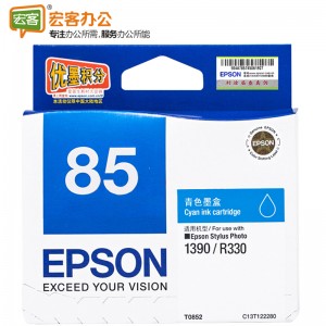 爱普生/Epson T0852 青色墨盒 含人工服务 (PHOTO 1390/R330)
