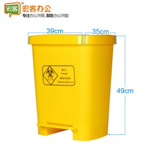 环保脚踏式医疗垃圾桶带盖 15L-100L 特厚医用废物收纳桶