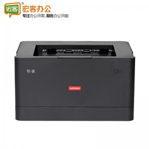 联想（Lenovo）LJ2320DN 黑白激光打印机