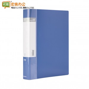 得力5106文件夹A4侧入式资料册60页文件袋插页袋多页试卷档案册