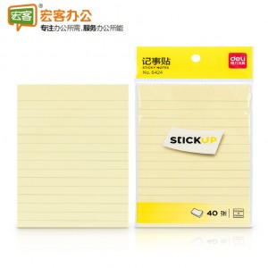 得力 6424 学生横线百事贴大(单色装) 102ｘ152mm