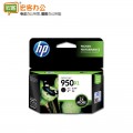 惠普（HP) CN045AA 950XL黑色墨盒 含人工服务（适用 HP 8600plus 8100）