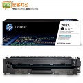 惠普（HP）CF500A 202A黑色硒鼓 可选国产 （适用于M254/M280/M281）