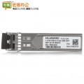 华为/HUAWEI eSFP-GE-SX-MM850 SFP千兆多模模块 光模块