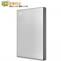 希捷/Seagate 新睿品 铭系列移动硬盘 USB3.0 规格可选