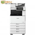 佳能/Canon iR-ADV C3520 A3彩色多功能复印机（WiFi/双面输稿/双面打印）