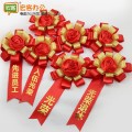 光荣胸花表彰大红花 商务年会先进员工可订制HK12907