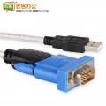 力特 ZE394C USB转rs232  9针通用串口线 COM口 1.8米