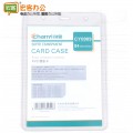 创易B4  CY0909 证件卡套PVC硬质卡片袋 