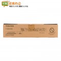 东芝（TOSHIBA）T-5018C原装碳粉（墨粉）（适用于e-STUDIO2518A/3018A/3518A/4518A/5018A）
