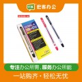 东亚 MG05-31 DONG-A 0.5mm针管 东亚中性笔 水笔