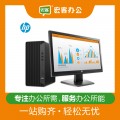惠普 ProDesk 480 G7 台式电脑（含安装调试）
