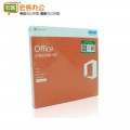 微软正版软件 office2016 中小型企业版办公软件带实物