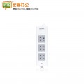 得力 18292 插座 插排 3位无线