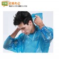 一次性用品 雨衣（颜色随机）