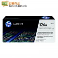 惠普/HP CE314A 黑色成像鼓 126A (适用CP1025/CP1025nw机型)可选国产