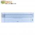 得力14251 小型裁纸刀简约迷你切纸机