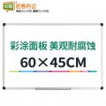 得力 33354 无痕钉悬挂磁性白板（60*45cm）