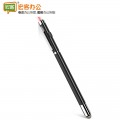 得力 3934T 可伸缩专用教鞭激光笔（质保升级）