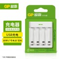 超霸 E411 5号/7号电池充电器