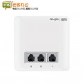 锐捷（Ruijie）RG-RAP100 室内单频面板式企业级wifi无线接入点 无线AP 