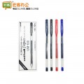 三菱 um-100 0.5mm中性笔 签字笔 经典水笔