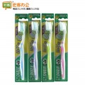 黑人 HK11644 优质软毛牙刷