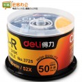 得力deli 3725 52x刻录速度 700M车载CD刻录光盘