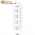 得力deli 3989 独立开关电源插座 插板（4个组合孔）3米