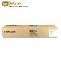 三星 R804 原装四色通用感光鼓组件 套鼓（SL-X3200NR/XIL）