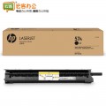 惠普/HP CF257A 黑色打印硒鼓 成像鼓 黑色