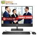 惠普HP ProOne 400G4 AiO 20英寸商用一体机电脑（I5-8500T/8G/1T）