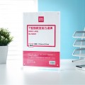 得力deli 50857 T型强磁亚克力桌牌（A4 竖）