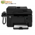惠普（HP）M128fp 黑白激光一体机 打印复印扫描传真 电话手柄