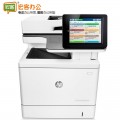 惠普/HP M577DN 彩色激光多功能一体机